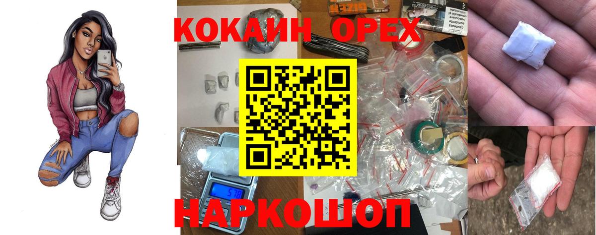 КОКАИН Columbia Топки