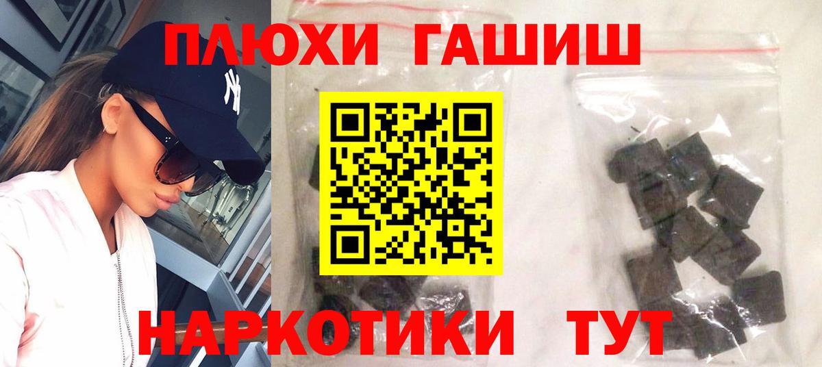 ГАШ гарик  ГАШИШ Изолятор  Вход с VPN  Топки 