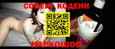 индика Краснокаменск
