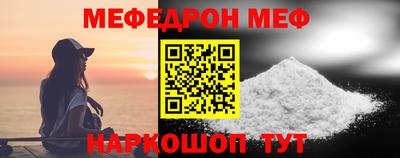 индика Краснокаменск