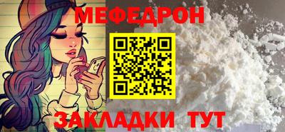 скорость Краснознаменск