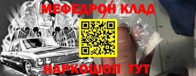COCAINE Краснодар