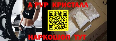 скорость Краснознаменск