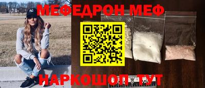 скорость Краснознаменск