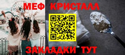 COCAINE Краснодар