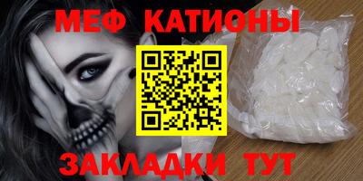 COCAINE Краснодар