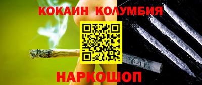 индика Краснокаменск