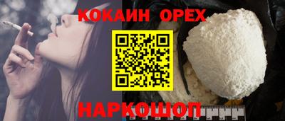 скорость Краснознаменск
