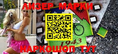 индика Краснокаменск