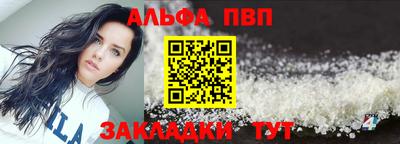 COCAINE Краснодар