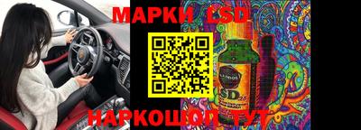 индика Краснокаменск
