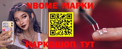 скорость Краснознаменск