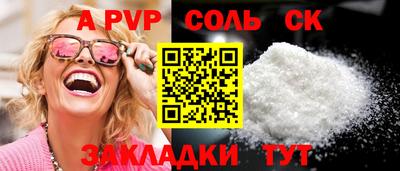 скорость Краснознаменск