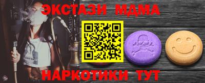 COCAINE Краснодар