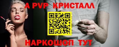 скорость Краснознаменск