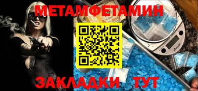 индика Краснокаменск