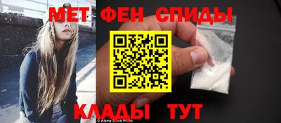 скорость Краснознаменск
