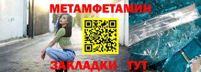 индика Краснокаменск