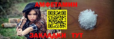 индика Краснокаменск
