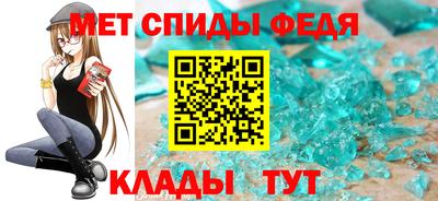 индика Краснокаменск