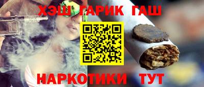 индика Краснокаменск
