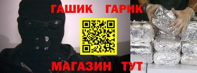 COCAINE Краснодар
