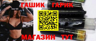 индика Краснокаменск