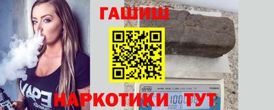 индика Краснокаменск