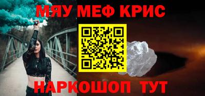 скорость Краснознаменск