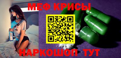 COCAINE Краснодар