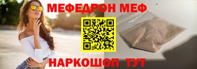 COCAINE Краснодар