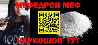 индика Краснокаменск