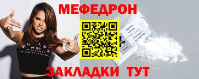 индика Краснокаменск