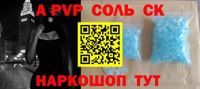 COCAINE Краснодар