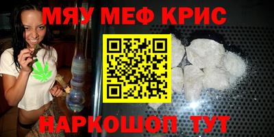 индика Краснокаменск