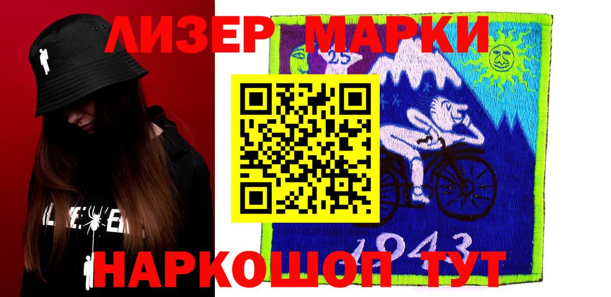 Лсд 25 экстази кислота  LSD-25 экстази ecstasy  Топки  omg ТОР  Вход с VPN 