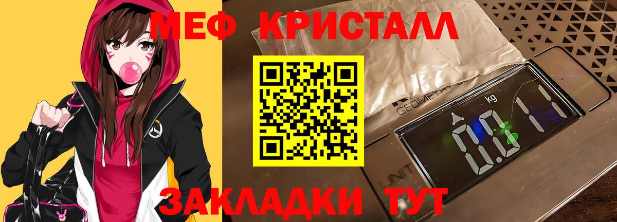 Меф мука  Вход с VPN  МЕФ мука  МЯУ-МЯУ  Топки 