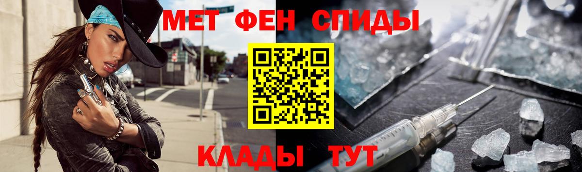 Метамфетамин пудра  Вход с VPN  Топки 