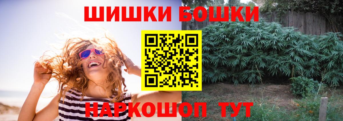 Топки  МАРИХУАНА план  Бошки марихуана семена  Вход с VPN  Марихуана Amnesia 